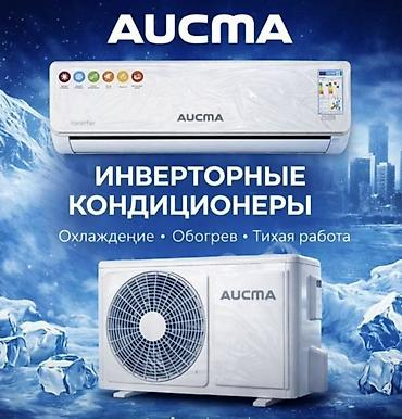 android box: Сплит-система, Konka, Новый, Инверторный — 1
