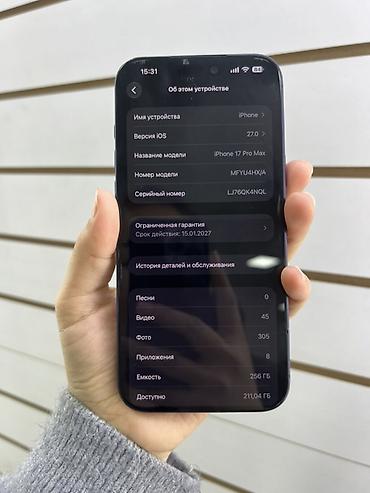 iphone se: IPhone 17 Pro Max, синий Характеристики и детали с устройства: - — 3