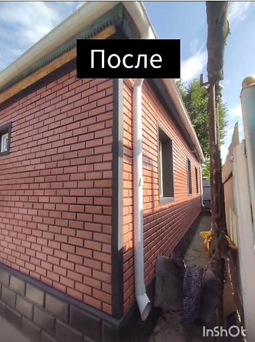 archa group: Ремонт фасада, Утепление фасада, Фасадный декор | Моноблоки, Молдинг, Балясины | Декоративный кирпич, Сухой травертин, Американка | Керамзит, Пенополиуретан, Penoplex Больше 6 лет опыта — 6