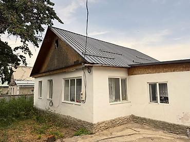 детский сад ак босого: Продаётся одноэтажный жилой дом с двором и летней кухней, площадь — 2