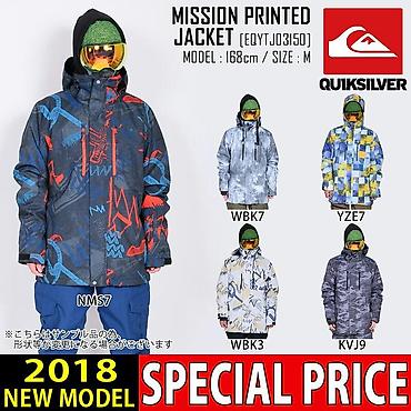 Куртки: Куртка Сноубордическая QUIKSILVER Mission Plus Mountain (Индонезия) — 9