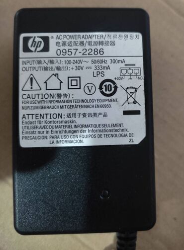совместимые расходные материалы printronix лазерные картриджи: Блок питания HP 30V-333mA для принтера (6/0) (фиолетовый разъем)