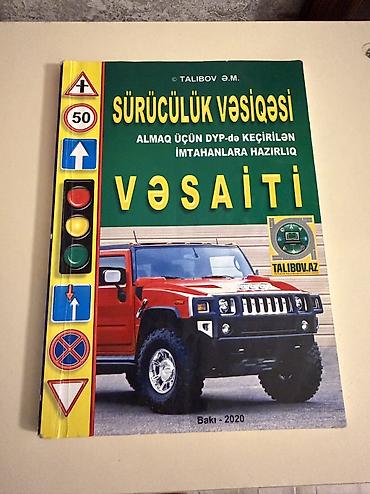 Книги и журналы: Məhsul: “Sürücülük vəsiqəsi almaq üçün DYP-də keçirilən imtahanlara — 1