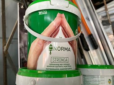 Другая краска: Вода эмусенка — 7