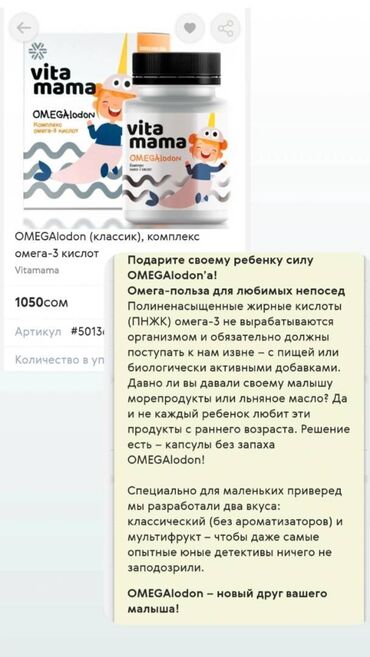 работа аламидин 1: Приглашаю в свою команду "Сибирское здоровье". Оригинальная продукция