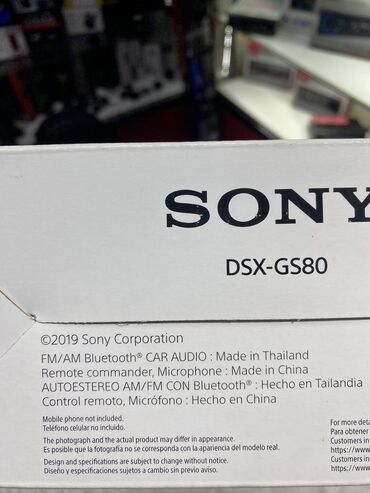 Магнитолы: Sony Gs 80 — 5