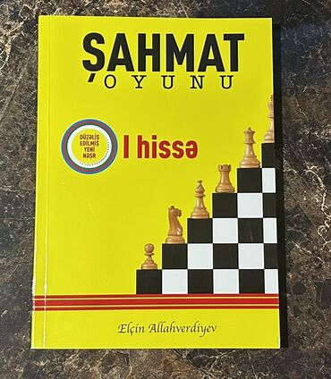 атлас 6 11 класс азербайджан: Məhsul: “Şahmat Oyunu – I hissə” kitabı Müəllif: Elçin Allahverdiyev