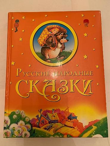 Bədii ədəbiyyat: Kitablar — 9