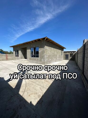 Продажа домов: Дом, 120 м², 5 комнат, Собственник, ПСО (под самоотделку)