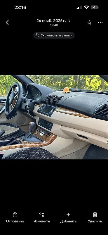 BMW: BMW X5: 2001 г., 3 л, Автомат, Дизель, Кроссовер — 3