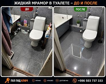 тепло: Жидкий мрамор и эпоксидные наливные полы “под ключ” Что делаем: - — 1
