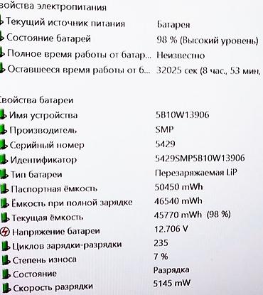 windows surface: Для программирования, Б/у, Intel Core i5 — 6
