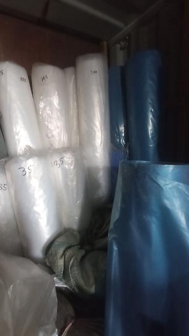 Другие строительные материалы: Клеенки разныечер белый синий шпагат в иведры — 3