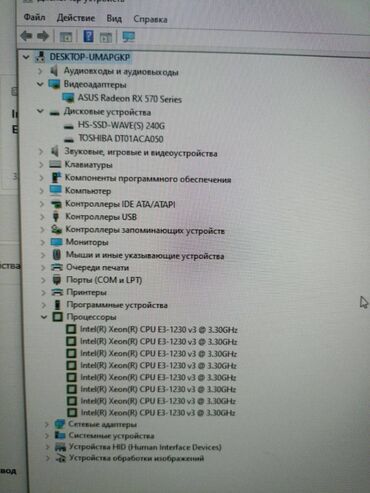 Настольные ПК и рабочие станции: Компьютер, ядер - 4, ОЗУ 16 ГБ, Игровой, Б/у, Intel Core i7, AMD Radeon RX 580, HDD + SSD — 16