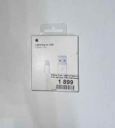 айфон адаптер: Кабель USB–Lightning (белый) оригинальный В идеальном состоянии