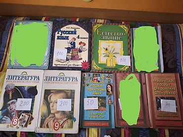 solutions upper intermediate: Учебные и методические книги для школы и подготовки к экзаменам/НЦТ — 5