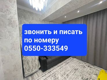 Продажа домов: 2 комнаты, 44 м², Элитка, 6 этаж, Евроремонт