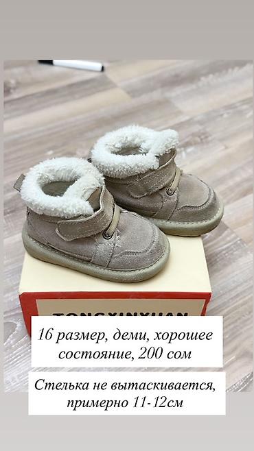 40 41: Вся информация на фото — 3