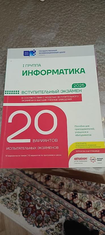 vitamin e 400: Ikisi bir yerdə 4 manat — 2