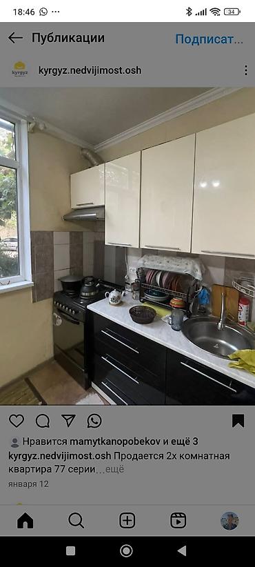 Продажа квартир: 2 комнаты, 60 м², Индивидуалка, 1 этаж, Косметический ремонт at lalafo.kg — 6 Продажа квартир: 2 комнаты, 60 м², Индивидуалка, 1 этаж, Косметический ремонт — 6