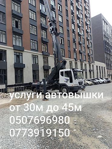 Стрела 45 м, 200 т