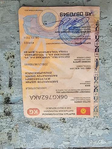 e34 2 5: Chevrolet Lanos: 2007 г., Бензин, Седан — 1