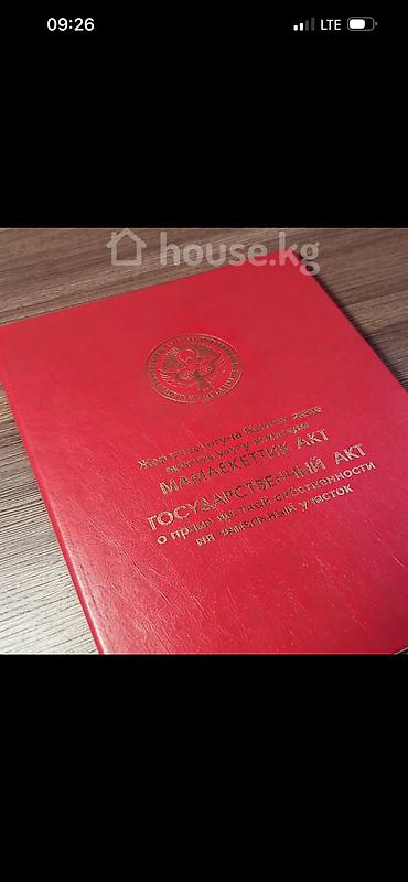 Продажа коттеджей и домов: Продаю дом г Бишкек свердловский район ж/м Ак-жар at lalafo.kg — 1 Продажа коттеджей и домов: Продаю дом г Бишкек свердловский район ж/м Ак-жар — 1