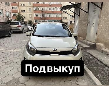 аренда автомобиля лада: Сдаю Kia Morning под выкуп, | Залог, Водительские права, Рассрочка без банка, Газ — 1