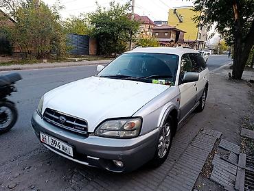 ланкастер легаси: Subaru Legacy Lancaster: 2000 г., Автомат, Бензин, Универсал — 1