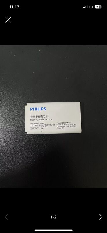 краска принтера: Philips аккумулятор 
Новый, рабочий