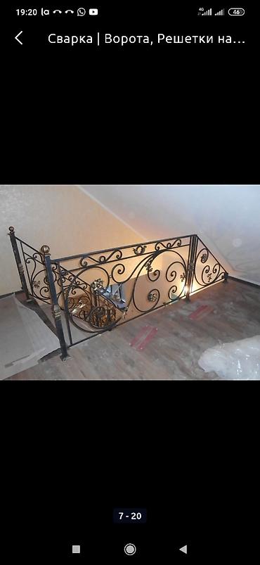 Сварка: Навес перила варота брон эшик решетка — 2