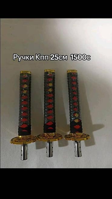 Другие аксессуары для салона: Ручки КПП и аксессуары для тюнинга салона - Наборы декоративных ручек — 2