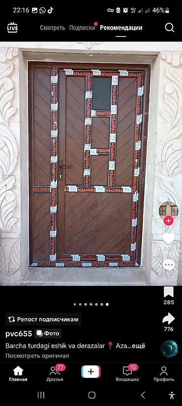 Ремонт окон и дверей: Перегородка, Подоконник, Окно: Замена at lalafo.kg — 10 Ремонт окон и дверей: Перегородка, Подоконник, Окно: Замена — 10