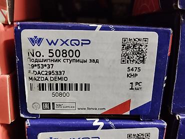 892 2: Подшипник ступицы задней WXQP No. 50800 - Применение: Mazda Demio - — 1
