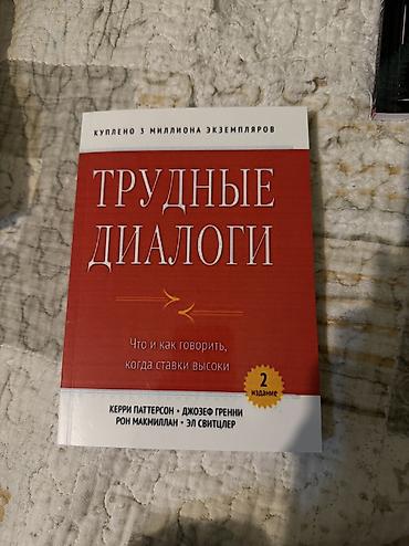 Саморазвитие и психология: В наличии собрана уникальная коллекция практических руководств по — 13
