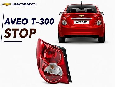 Chevrolet Orijinal, Yeni