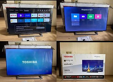 epson a3 printer: Isi 🤍 Vvy22 Toshiba televizoru ekran 127 sm SMART 590m satilir. 1270m — 1