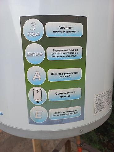 поровой котел: Накопительный водонагреватель Объем бака: 80 л, Электрический, Регулятор температуры, Нержавейка, Б/у — 2
