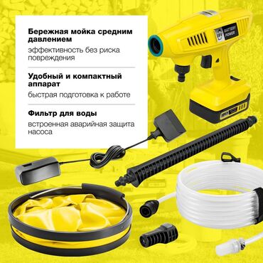Мойки высокого давления: Мойка высокого давления, Новый, Karcher, Самовывоз, Платная доставка, Бесплатная доставка — 2