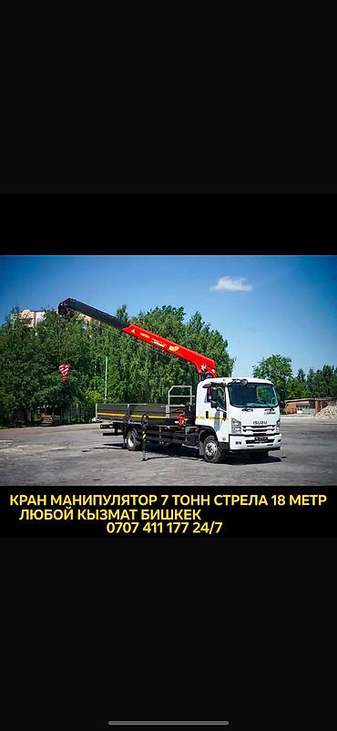 тачильный станок: Стрела 16 м, 12 т, Борт 15 кг — 1
