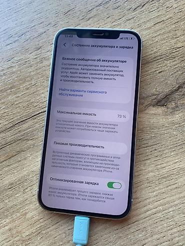айвон 12 про: IPhone 12 Pro, цвет белый (светлый), модель MGML3KH/A. Экран 6.1" — 3
