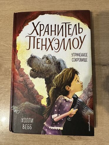 гдз по биологии 9 класс доолоткелдиева: Чтение