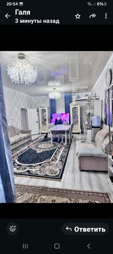 помишения аренда: Үй, 130 кв. м, 5 бөлмө
