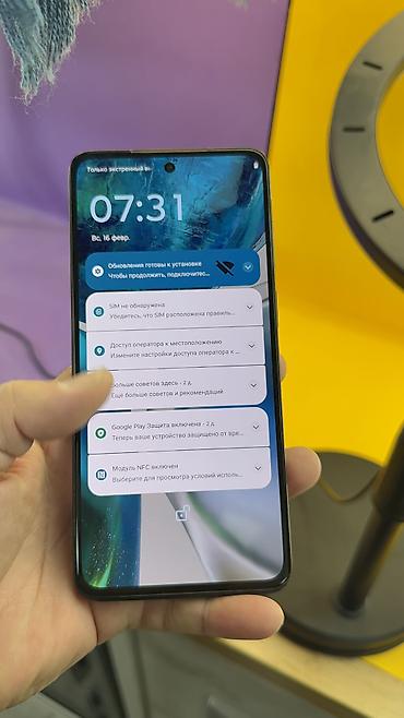 Motorola: Motorola Moto G52, Б/у, 128 ГБ — 12