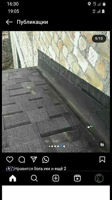 Битумная гибкая черепица: Кровельные работы с мягкой черепицей Частично ОГРАЖДЕНИЯ ИЗ КАМНЕЙ — 13