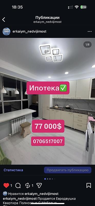 Продажа квартир: 2 комнаты, 55 м², Элитка, 9 этаж, Евроремонт — 1