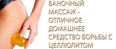 вакуумный колокол цена: Силиконовая банка для вакуумного массажа, 1шт ​Когда –то очень — 2