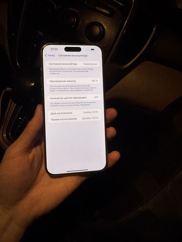 Apple iPhone: IPhone 15 Pro Max, Б/у, 512 ГБ, Natural Titanium, Кабель, Коробка, 86 % — 7