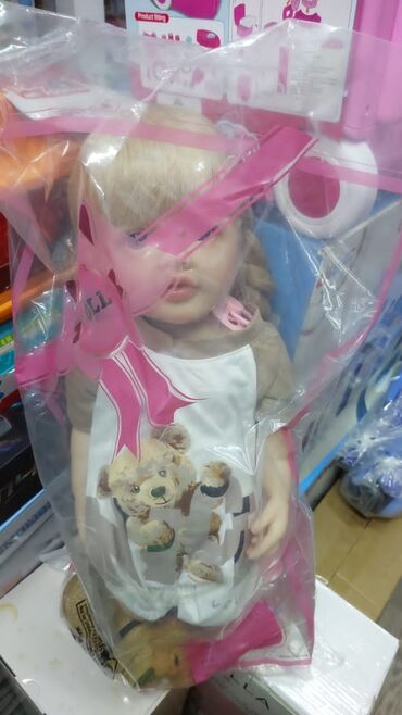 школьные блузки оптом от производителя: Новый Гелиевая кукла оригинал
оптом и в розницу