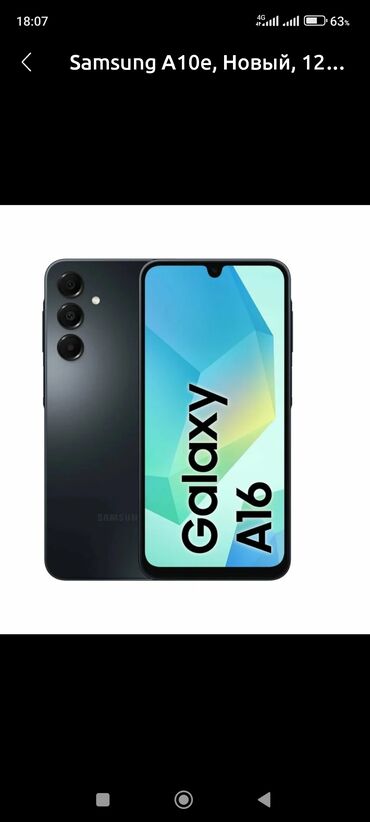 телефон для пожилых: Samsung Galaxy A15, Жаңы, түсү - Кара